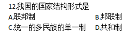 广州市自考行政管理难?找对学习方法稳上70分!(图1)