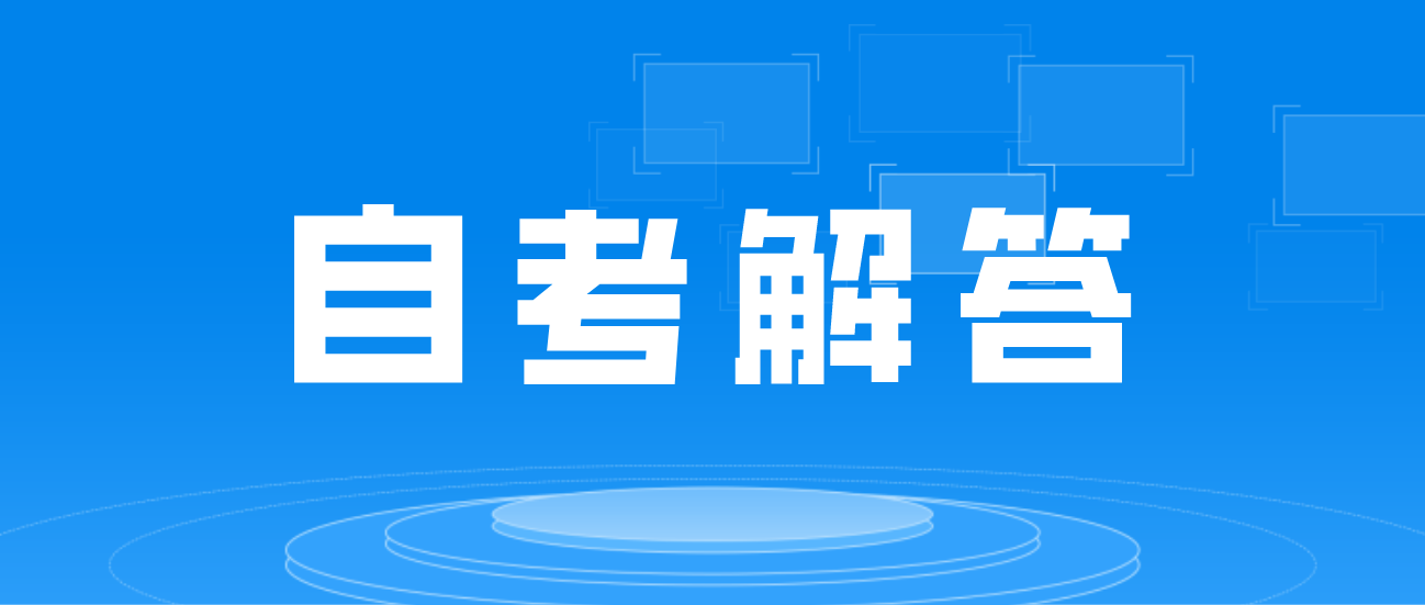 考生遗失广州市自考毕业证书，可以到哪办理毕业证明书？