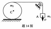 全国2008年4月高等教育自学考试工程力学（二）试(图3)