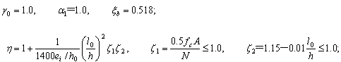 全国2007年10月高等教育自学考试混凝土及砌体结(图4)