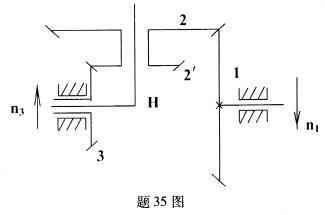 全国2008年7月高等教育自学考试机械设计基础试题(图6)