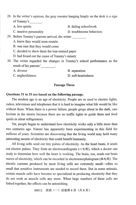 全国2008年10月高等教育自学考试《英语一》试题(图6)