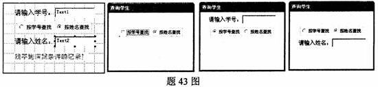 全国2010年7月高等教育自学考试管理系统中计算机(图1)